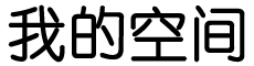 资源县娱乐网